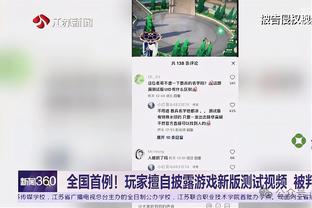 孟子凯谈对阵旧主天津：本赛季我们已实现三杀 希望下次继续取胜